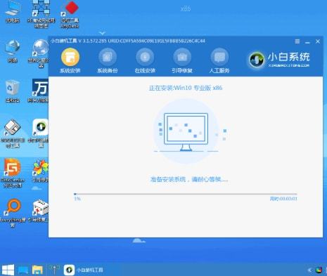 win10系统安装guid