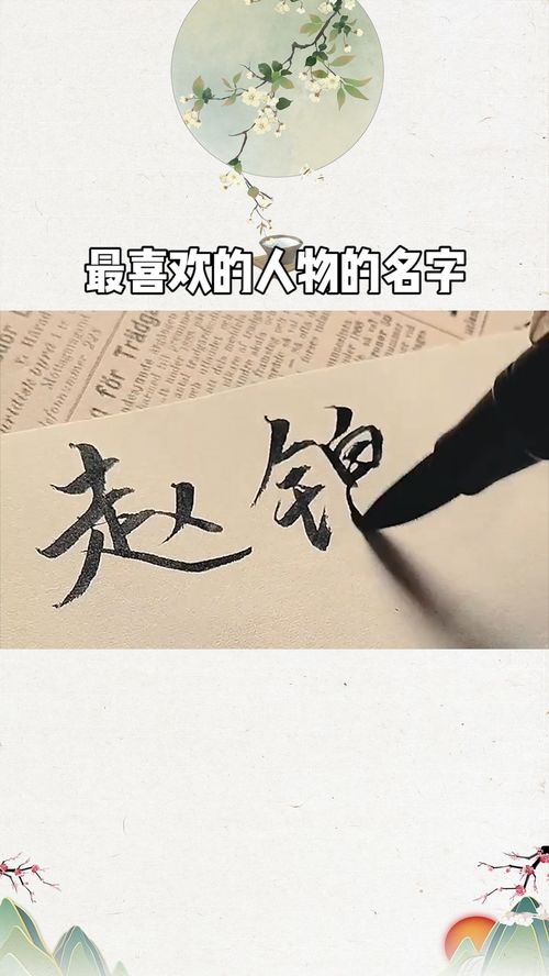 不提书名,说一个书里你最喜欢的人物的名字 