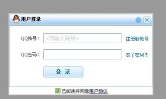  天富登录网站网页版在线玩,天富登录网站网页版在线玩，畅享游戏乐趣 天富注册