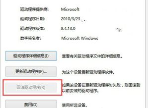 win10更新后u盘显示异常