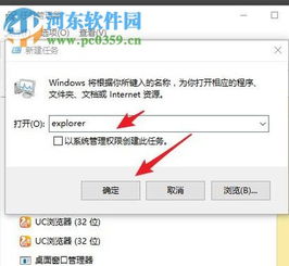 电脑窗口显示不全win10