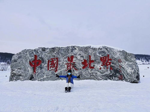 漠河旅游攻略 三天两晚自由行 省钱舒适款 