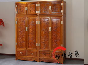中式老榆木大衣柜