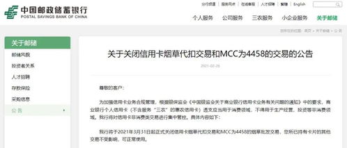  富邦银行信用卡缴费怎么退款操作,富邦银行信用卡缴费退款操作指南 天富招聘