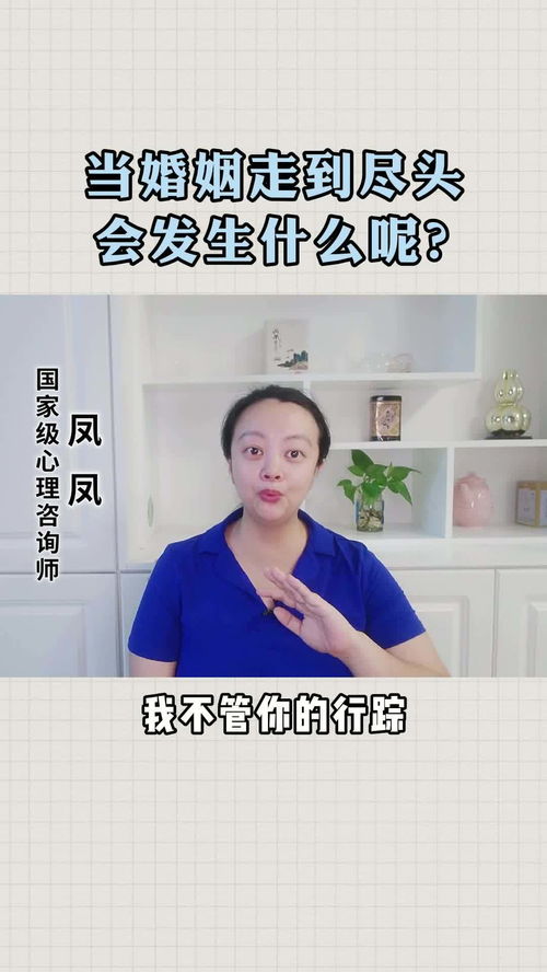 夫妻走到尽头7种表现婚姻