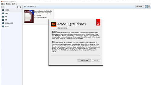 adobe digital editions下载,建议：Adobe Digial Ediios下载指南：轻松管理你的电子书库