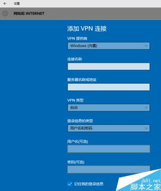 win10网络问题如何解决方法