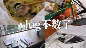 超市闲逛 肥宅快乐水不能少 火鸡面get