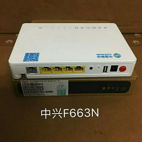 中国移动宽带千兆光猫中兴F663N v3光纤猫无线路由器一体机带wifi