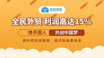 中国代购网，一站式购物体验，让海外华人尽享家乡好货直销货源-第4张图片-香烟批发平台