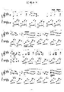 贝多芬月光第一乐章钢琴谱