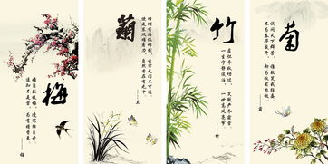 无框画梅兰竹菊餐厅装饰画挂画水墨画中式画