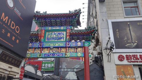 求自由行旅游攻略,自由行旅游攻略：畅游北京的五个方面