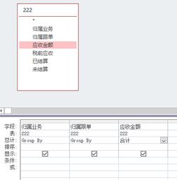 表格查重工具：高效解决数据重复问题