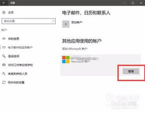 win10管理员名称怎样显示