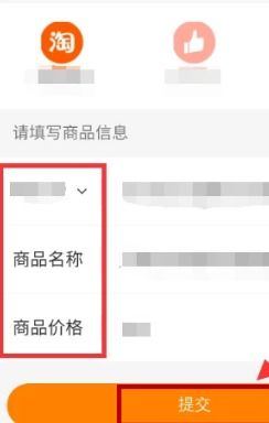 快手充值中心小店怎么上传商品 流程是什么