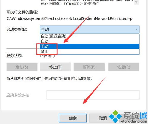 win10电脑按按键弹出东西