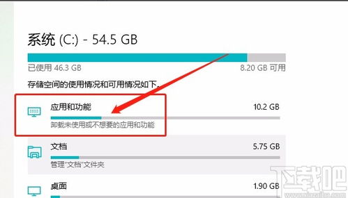 win10怎么进入查看系统盘