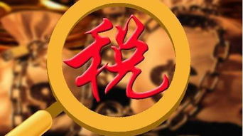 企业将资金借给其他单位或个人利息收入要交营业税吗？