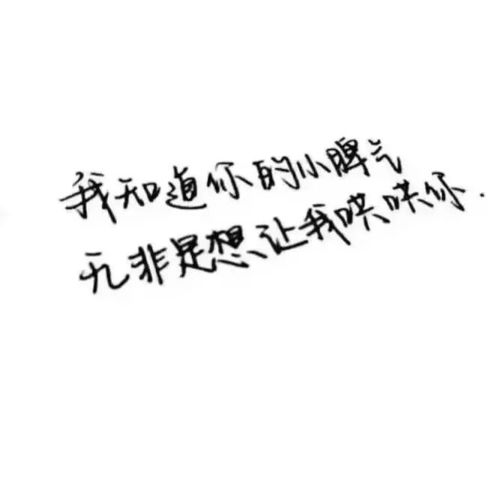 纯文字头像 