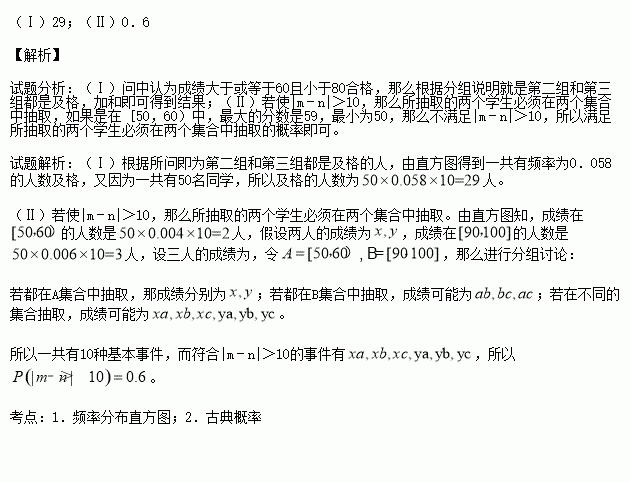 数学中M∪N是什么意思？