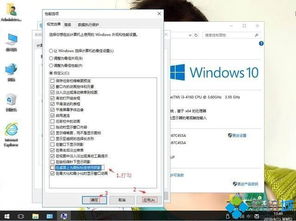 win10系统显示有阴影