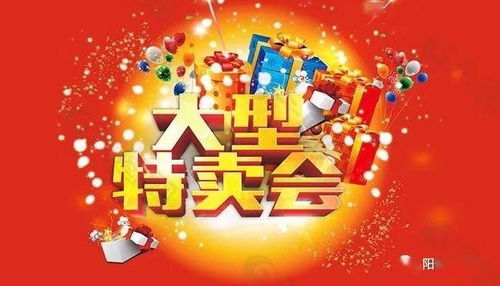 五楼品牌童装大型特卖会活动开始啦