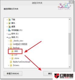 win10如何把激活信息导出