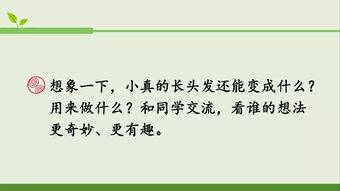 麻雀课文里词语解释  四年级下册16课麻雀课文解释？