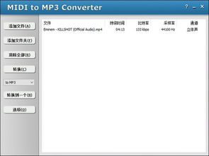 link to mp3 converter reddit,Link to MP3 Converter Reddit: A Comprehensive Guide