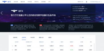 btc-q比特币,btc是什么货币