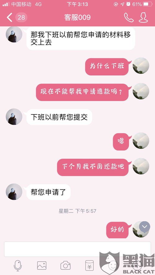 分期乐是正规借款平台吗?