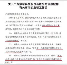 没有经过股东会讨论私下转让股份合法有效吗?