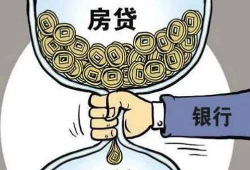 好消息,多地调整公积金贷款政策,北京商贷放款可一个月内