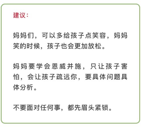 家有这5种妈妈,对家庭伤害最大,尤其是第一种,太准了 孩子 