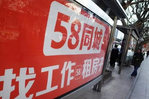 那么多人被坑过,为什么58同城还活着