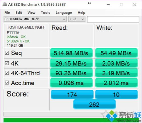 win10设置固态硬盘缓存