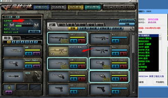刷cf点软件,刷CF点利器:揭秘刷CF点软件