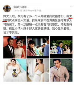 小林哥上综艺说了一句话,网友 怪不得杨幂那么嚣张 