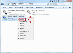 荣耀6的win10主题失败怎么回事