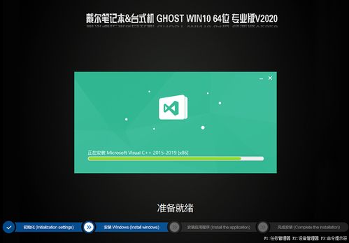 nvme固态硬盘装win10如何分区