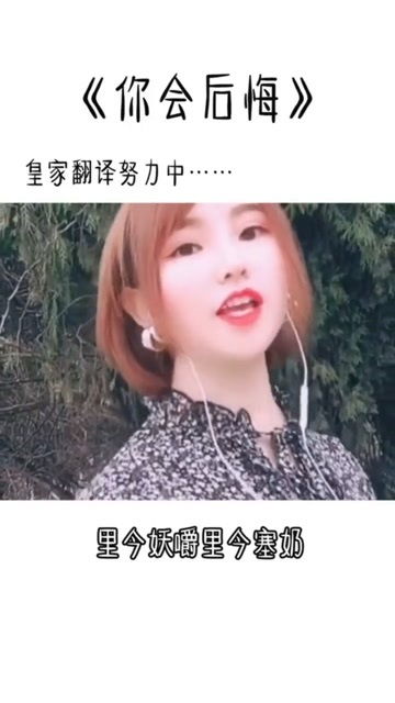 超级好听的闽南语歌曲,有音译 