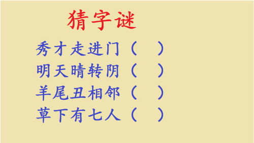 秋字结尾的成语-“秋”字在后面的成语都有哪些！谢谢？