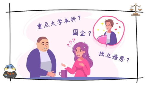 开婚姻介绍所需要什么条件和要求