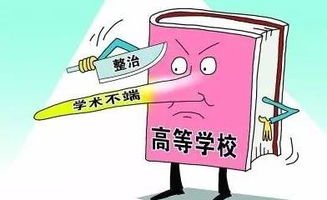 研究生同学主动要求 提前淘汰 