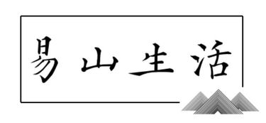 顺其自然微笑的意思和造句_随缘微笑什么意思？