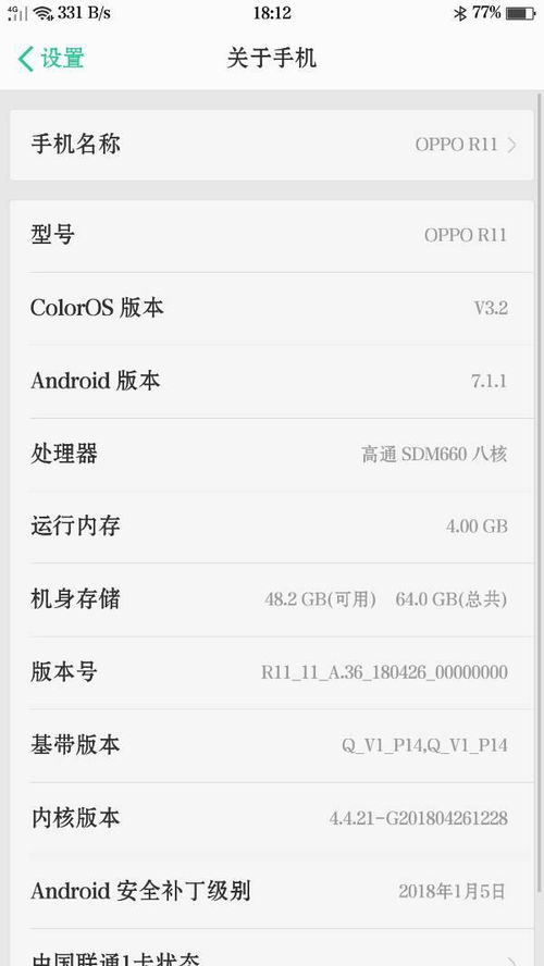 oppor11怎么恢复出厂设置 