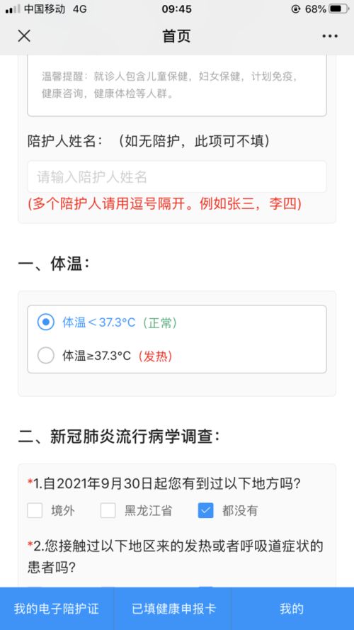 24小时永久有效在线观看,随时随地，随心所欲 24小时永久有效在线观看,随时随地，随心所欲 快讯