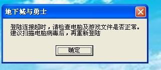 D网交易所为什么打不开,服务器的问题 D网交易所为什么打不开,服务器的问题 词条