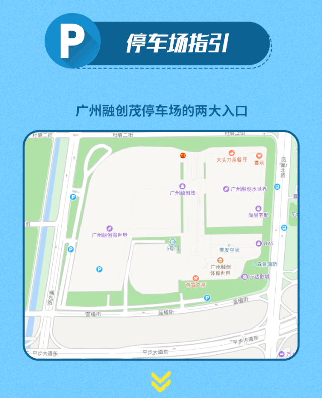 广州融创附近停车指南 到达方式(花都附近哪里有免费停车场)
